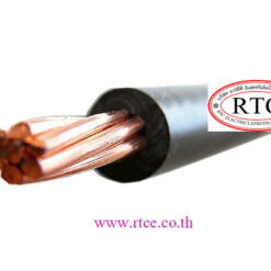 สายไฟ THW 1x120 Sq.mm.United